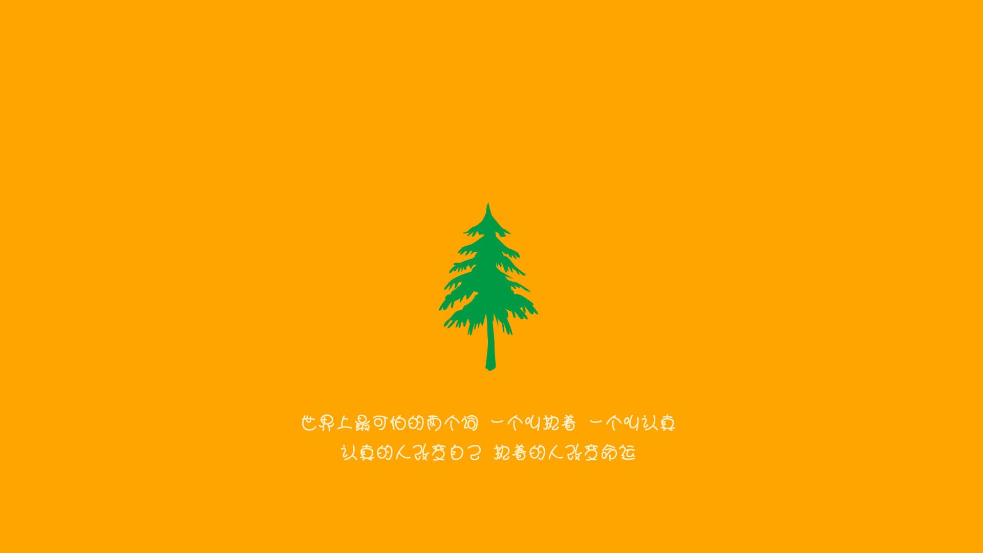 沙暴中升起的新月，2026世界杯揭幕战，伊拉克用哈基米的血色新月撕裂阿联酋黄金防线